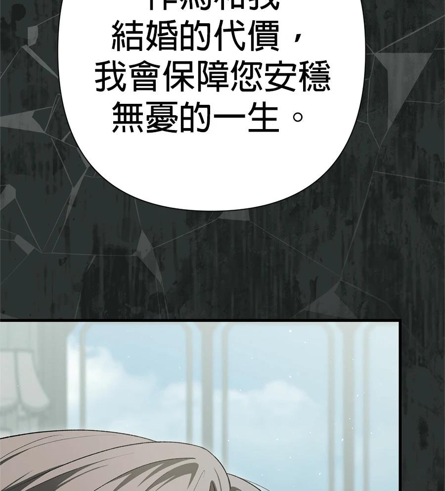 第49话107