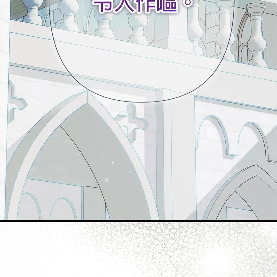 第49话11