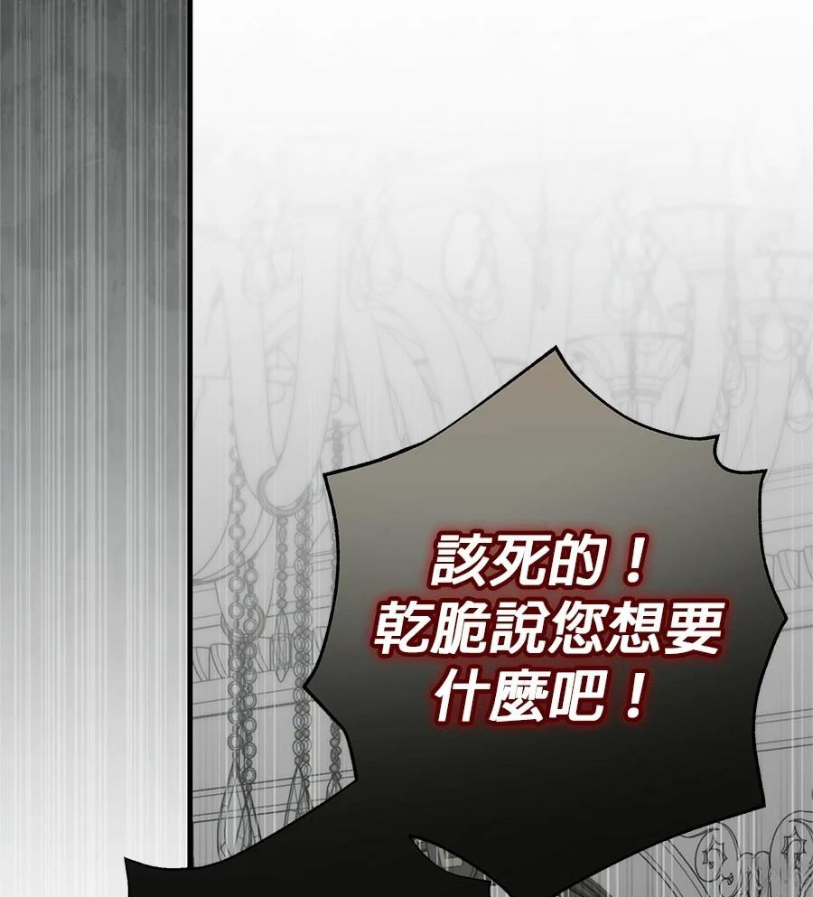 第49话110