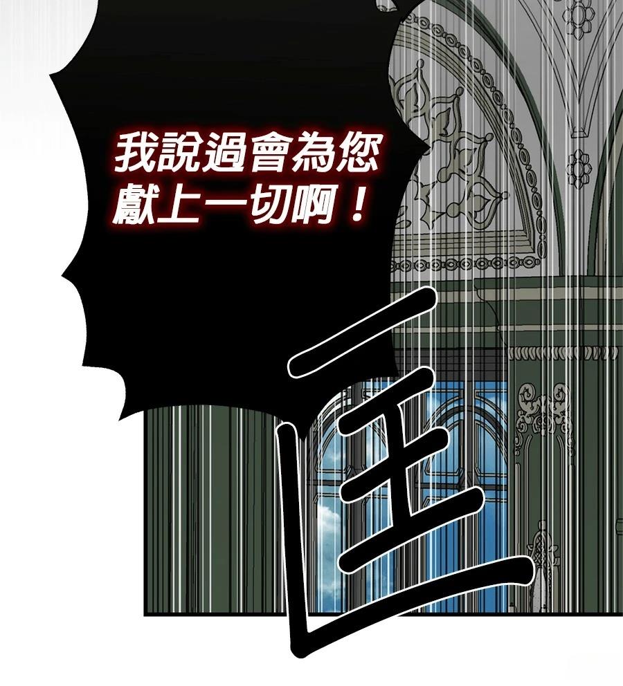 第49话111