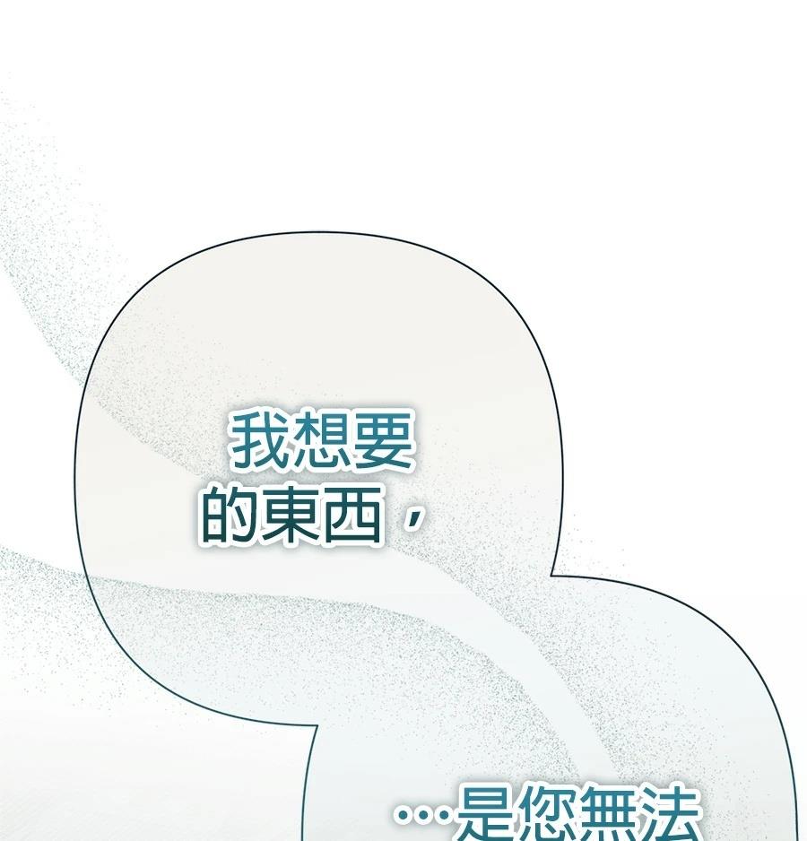 第49话113
