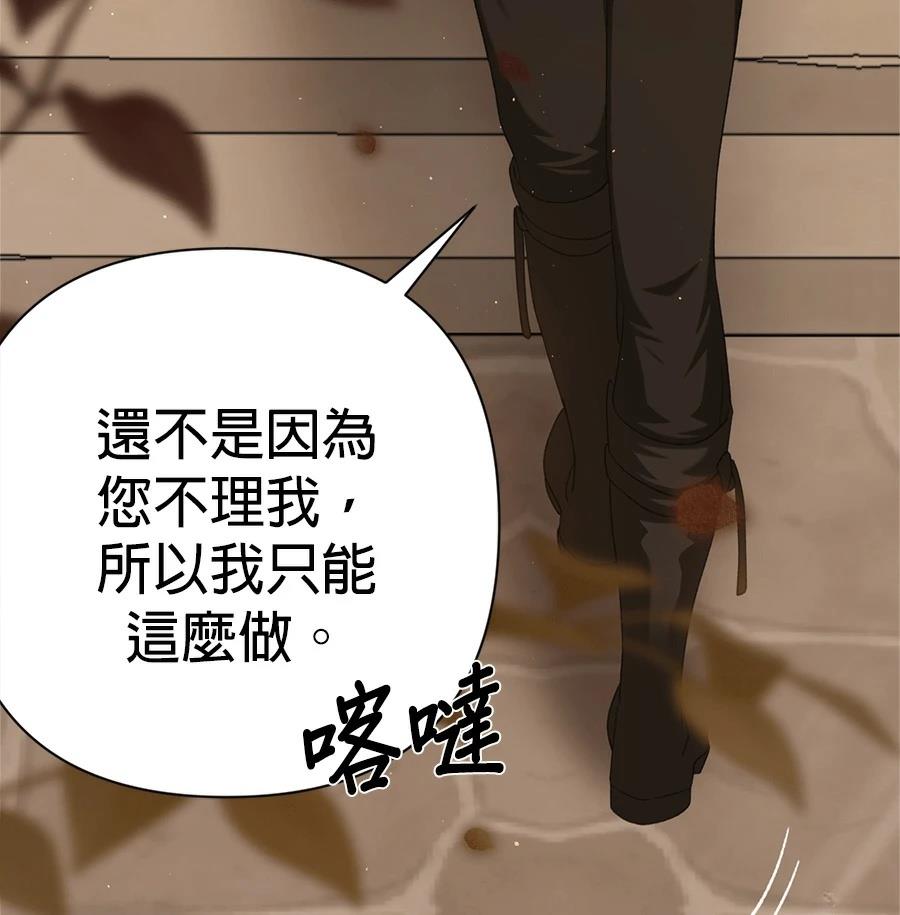 第49话132