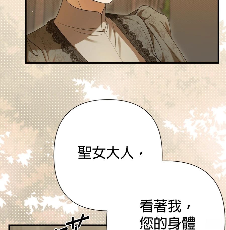 第49话134