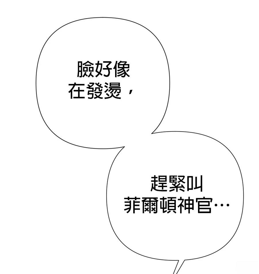 第49话137
