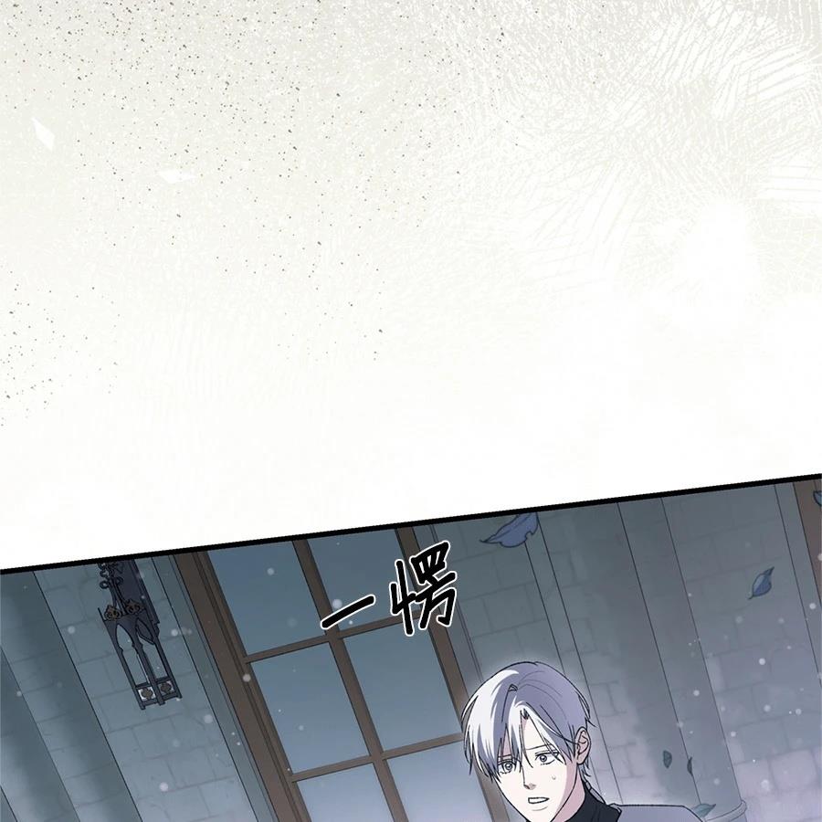 第49话14