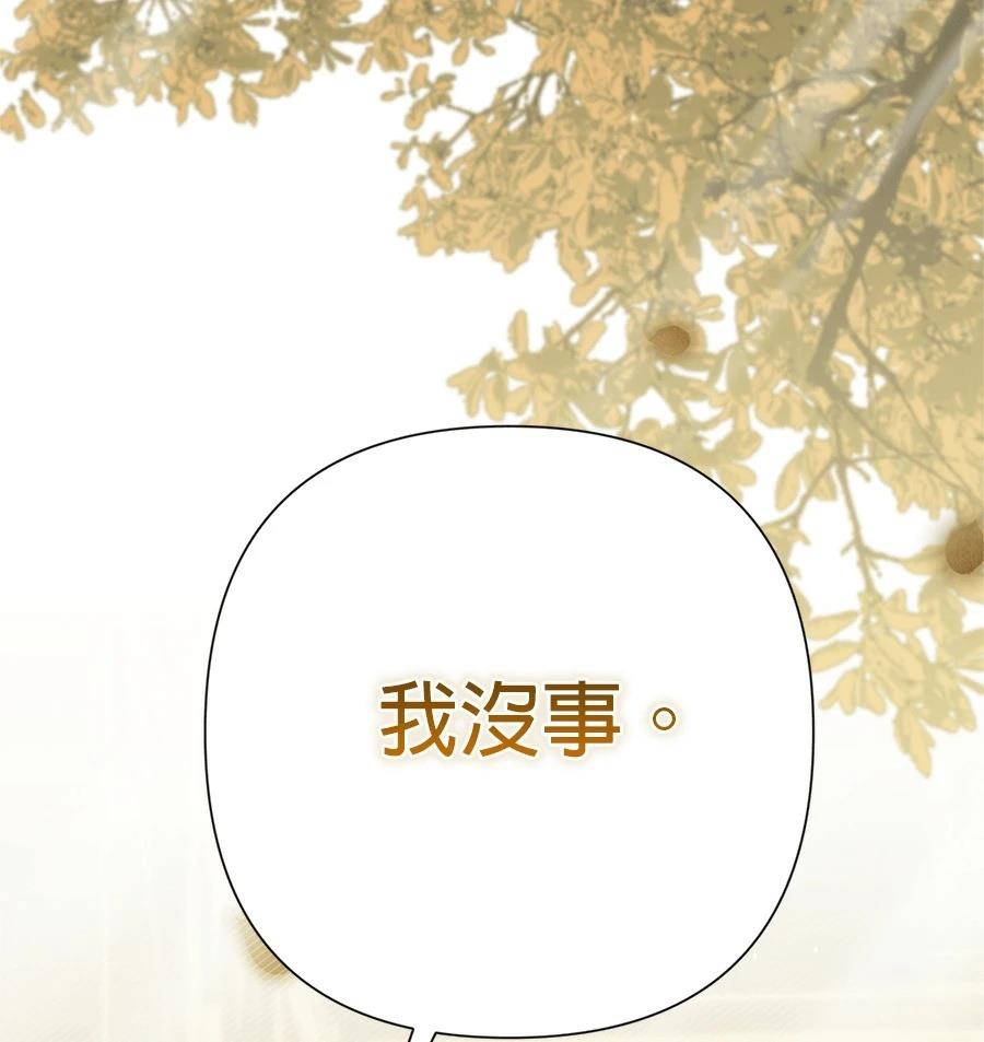第49话142