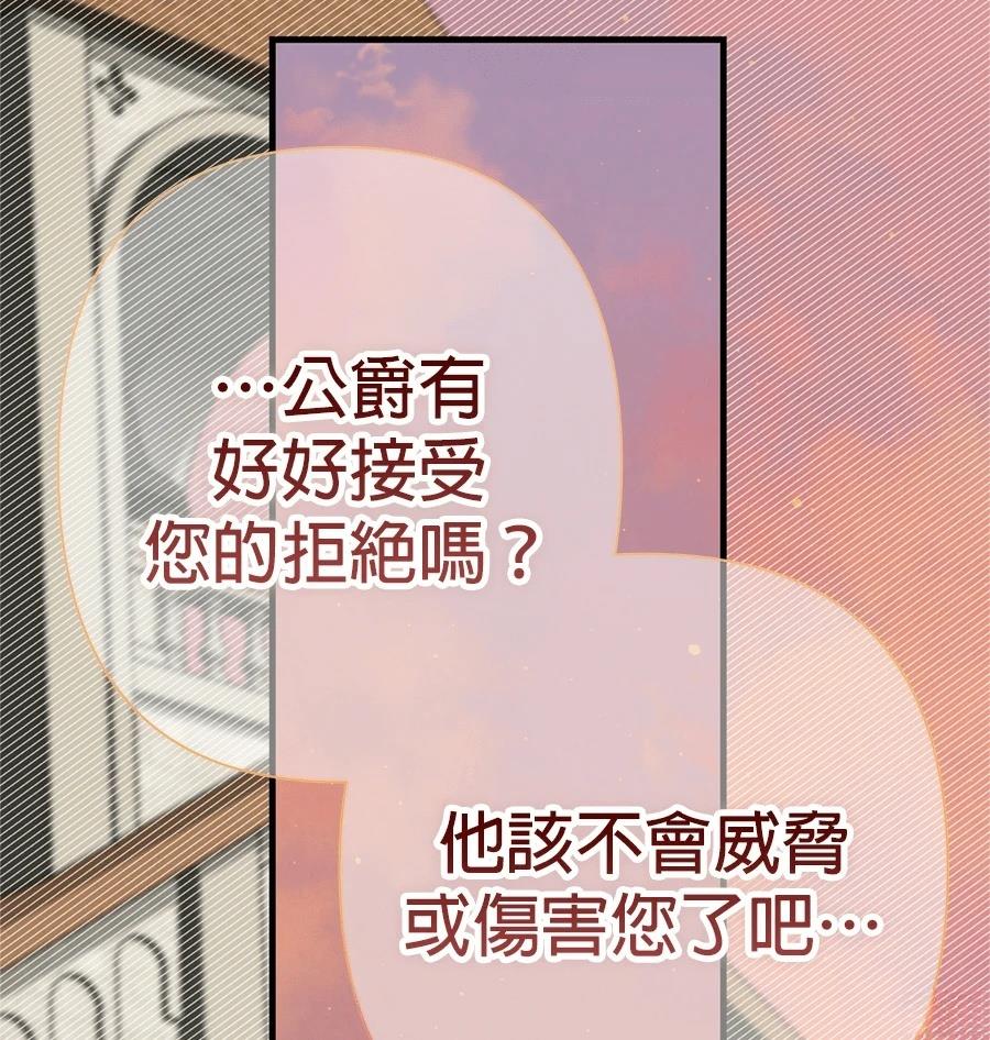 第49话149