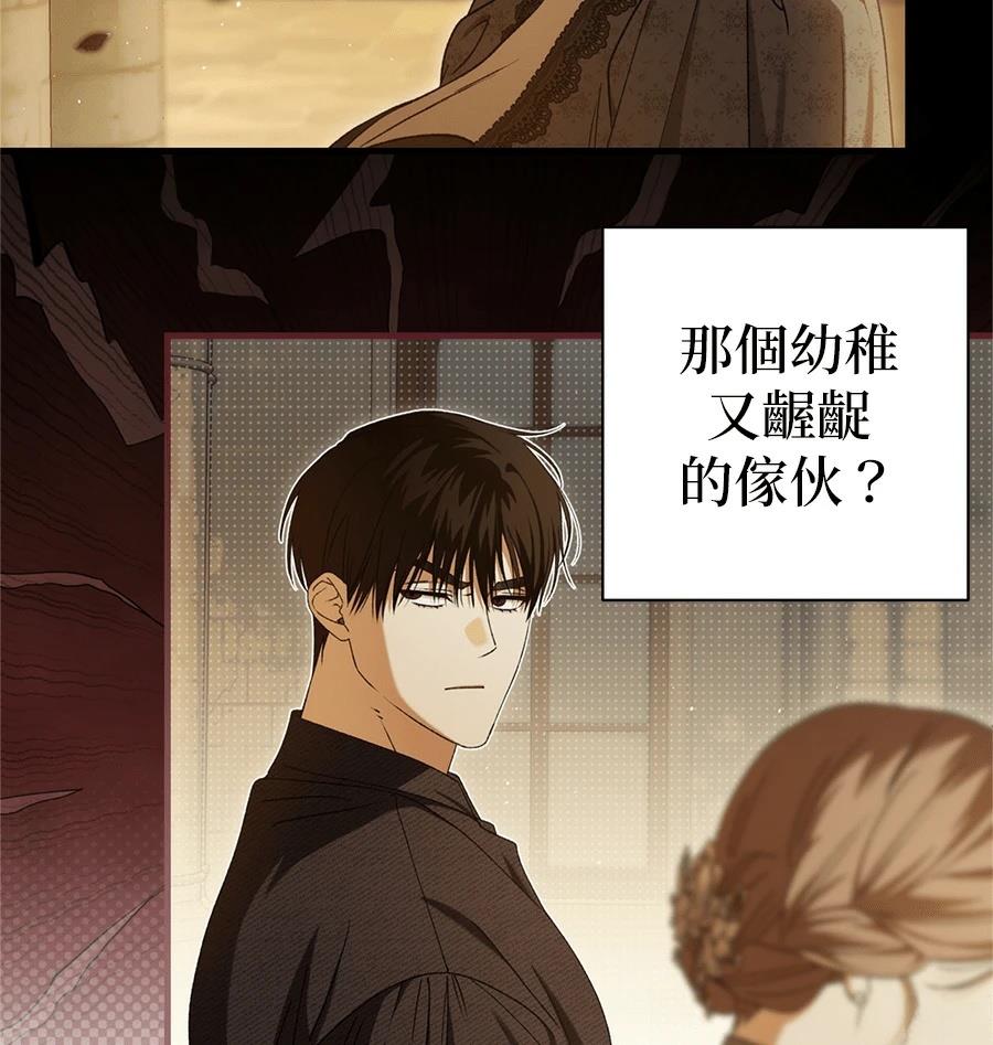 第49话153