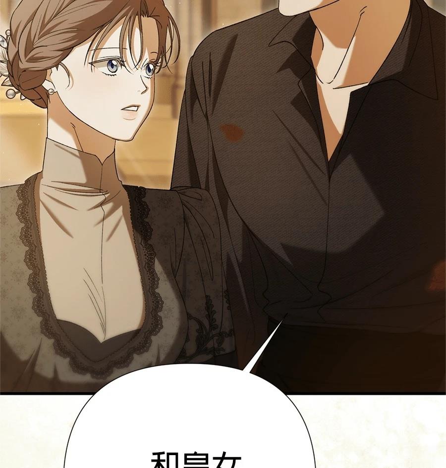 第49话156