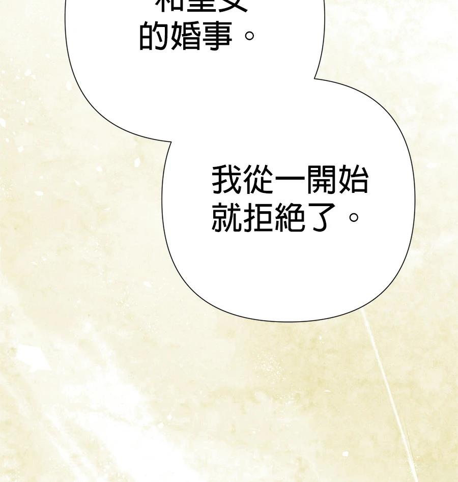 第49话157