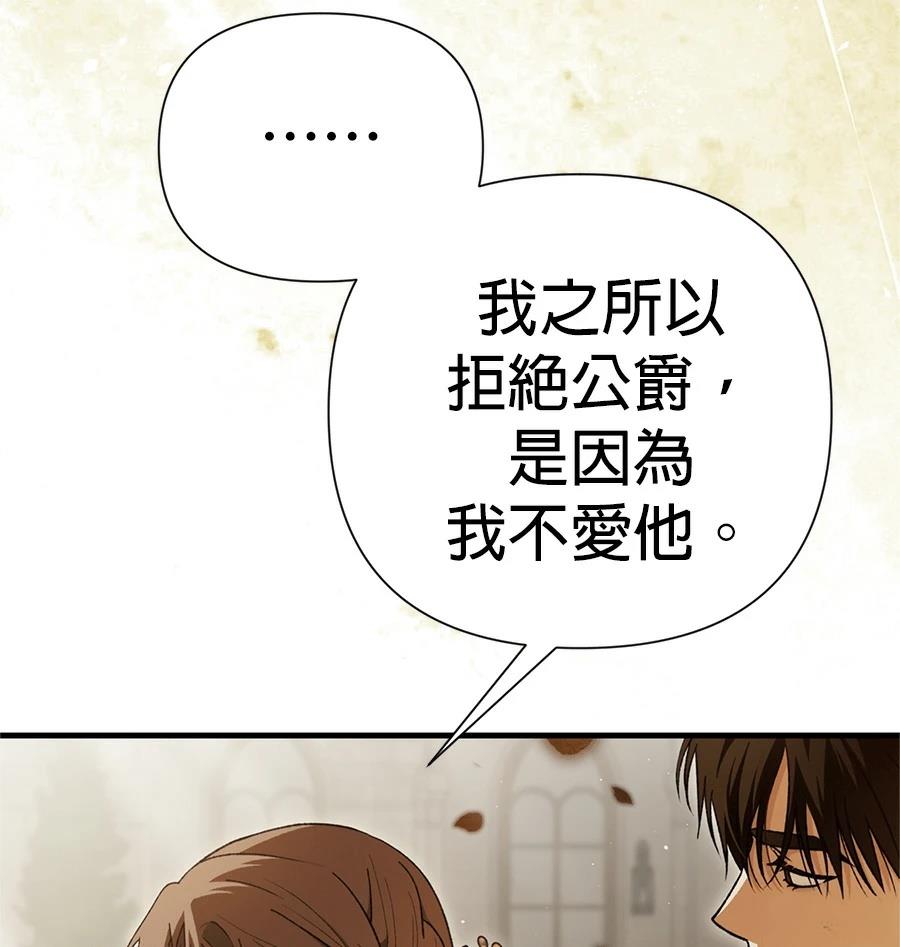 第49话158