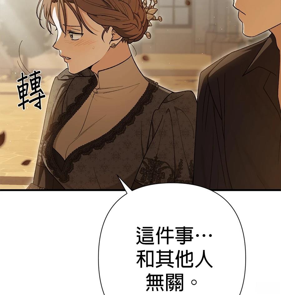 第49话159