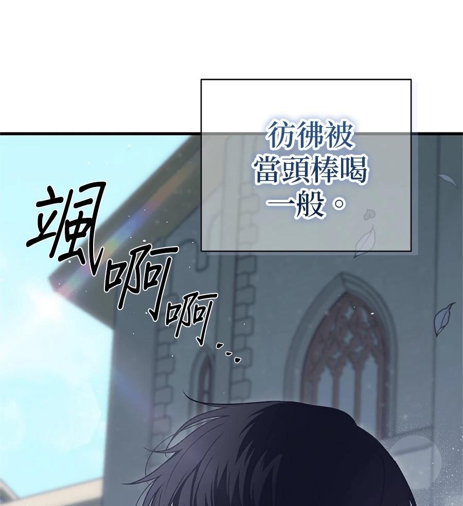 第49话16