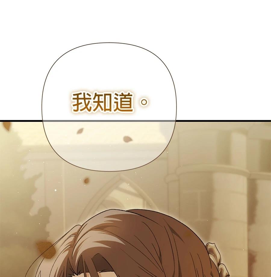 第49话161