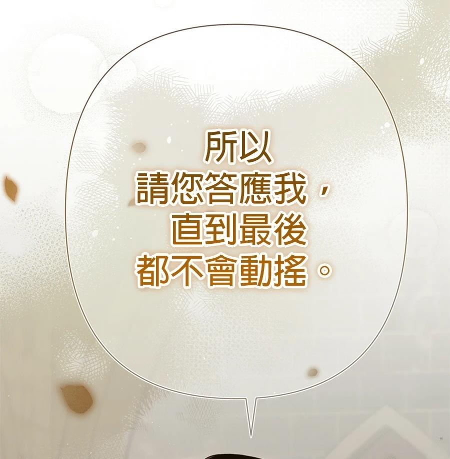第49话164