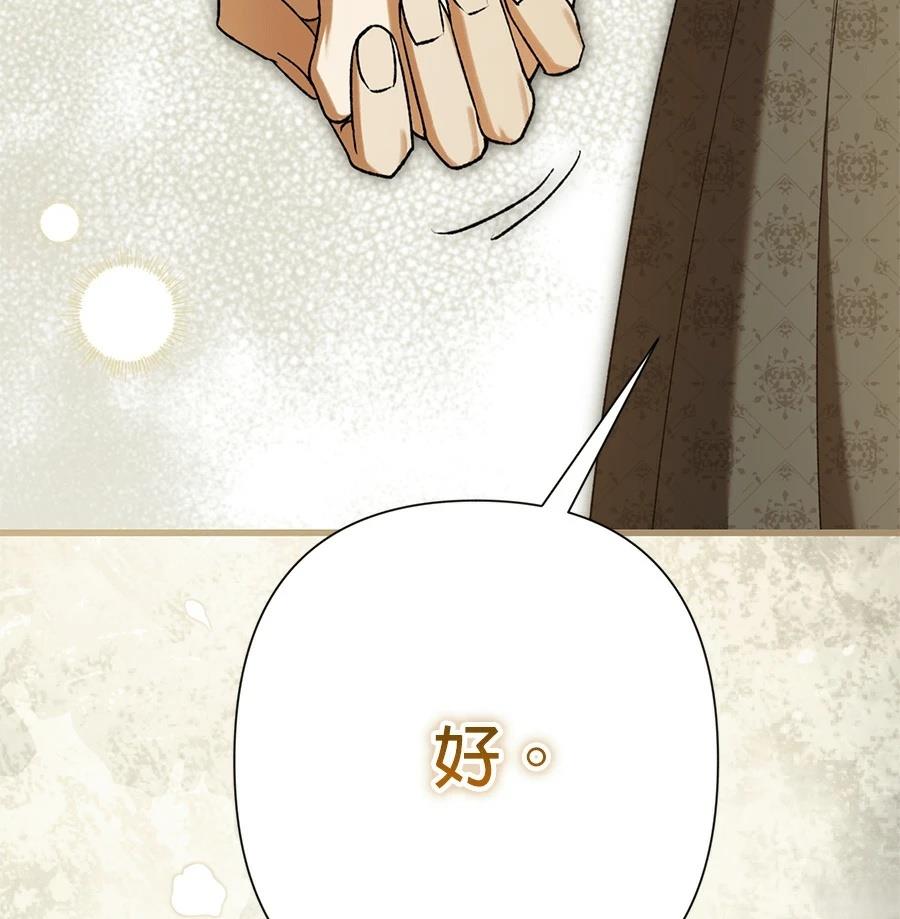 第49话170