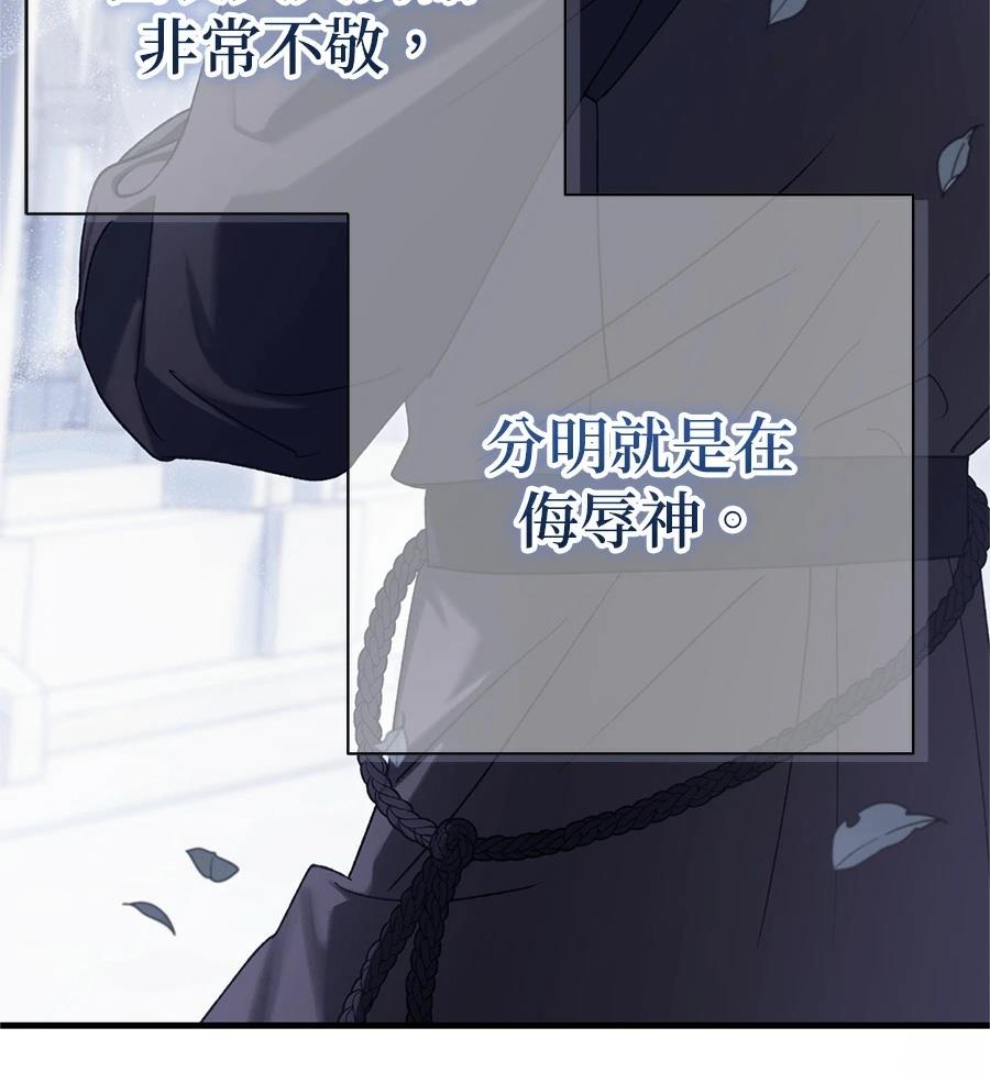 第49话18