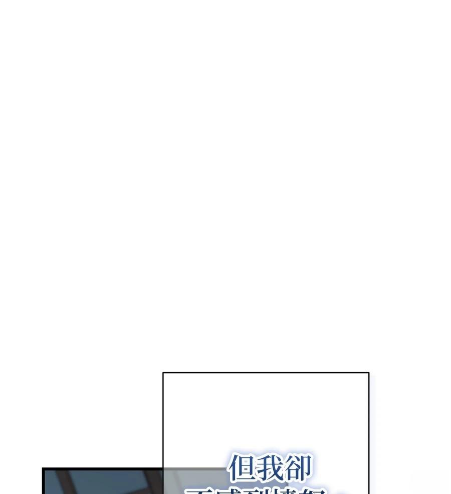 第49话19