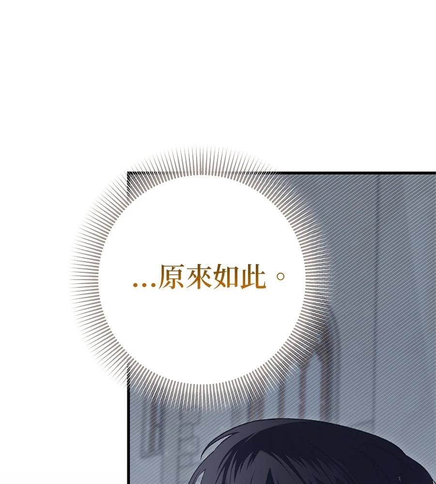 第49话22