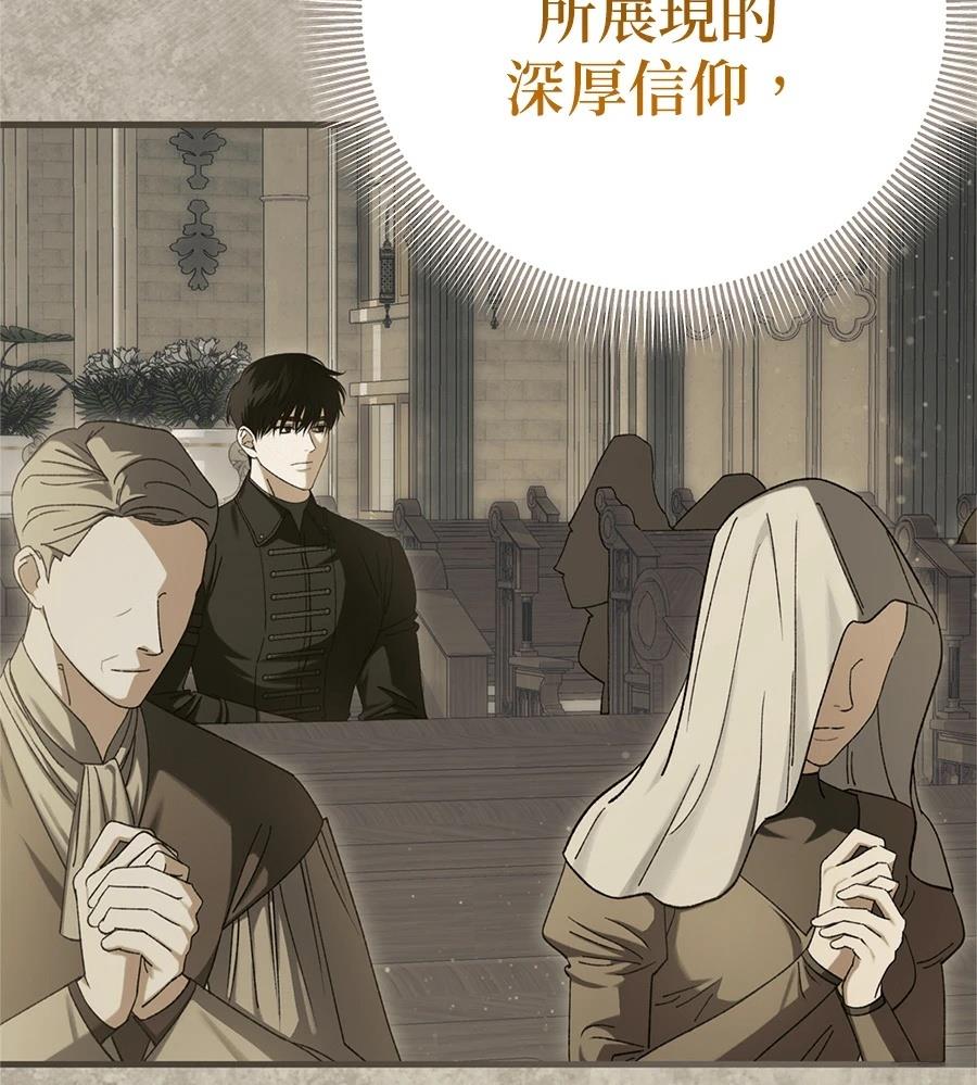 第49话25