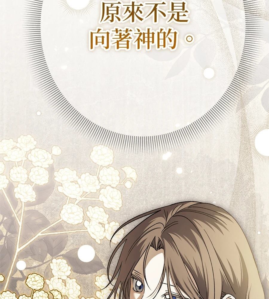 第49话29