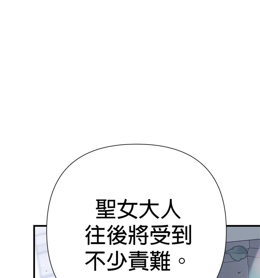 第49话32