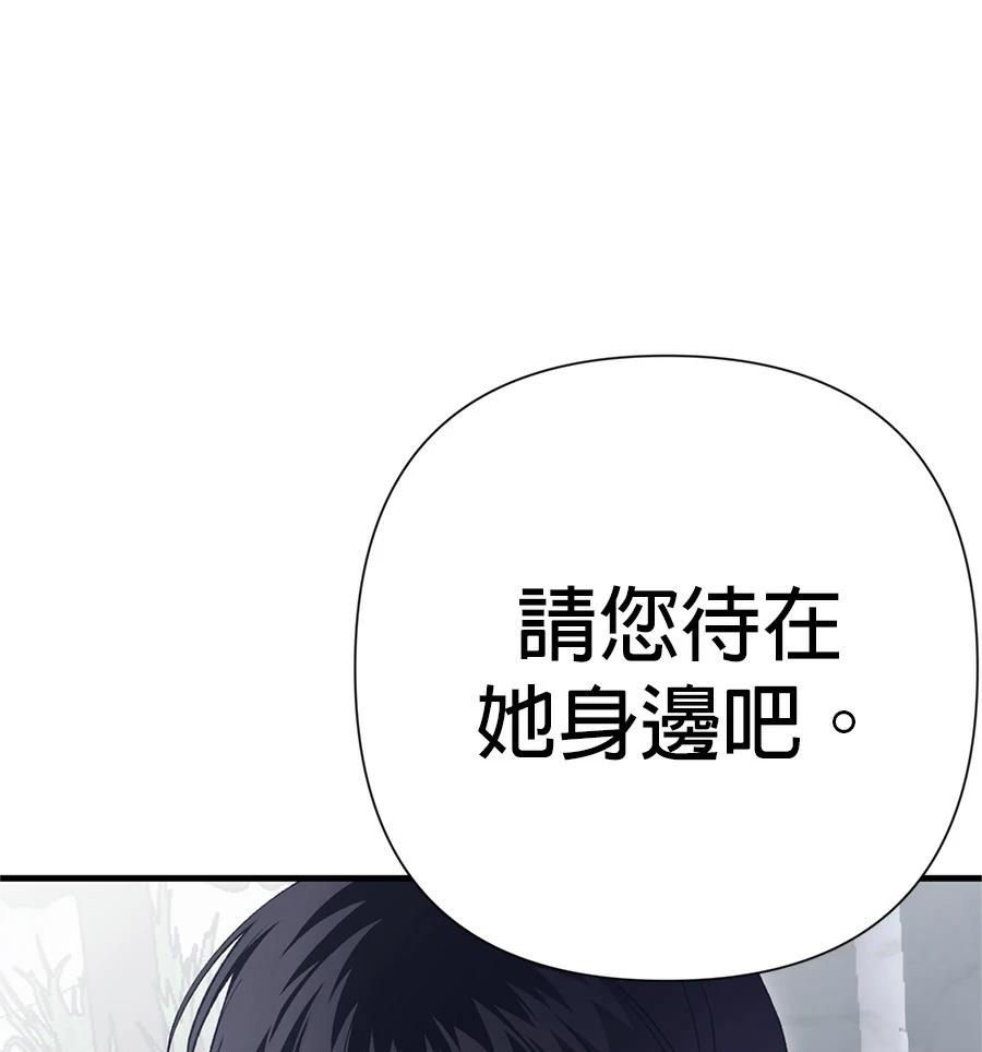 第49话35