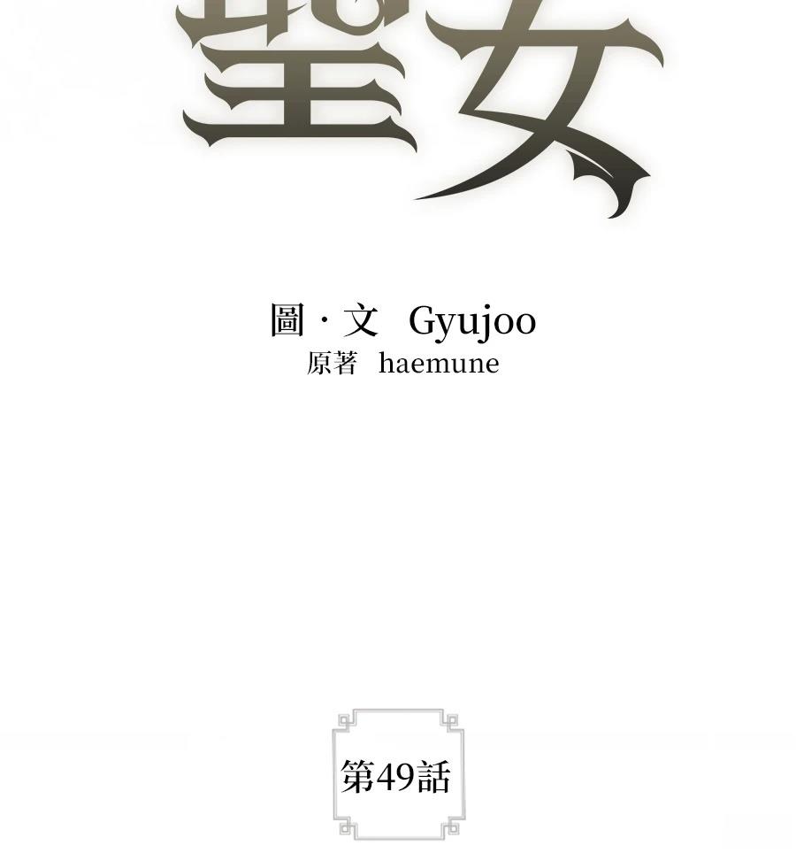 第49话43