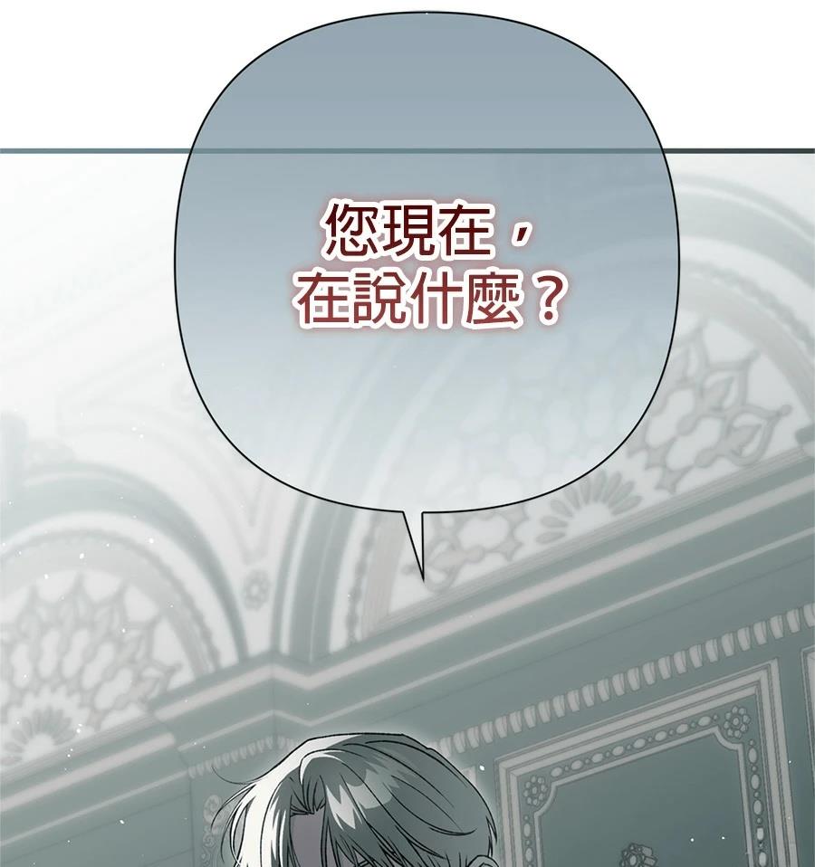 第49话48