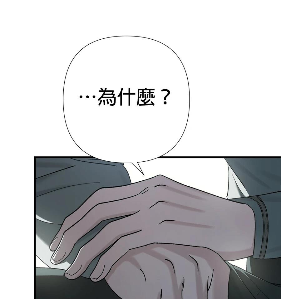 第49话53