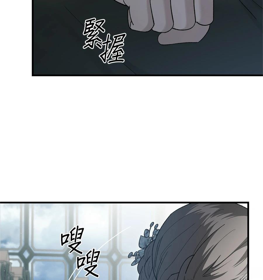 第49话54