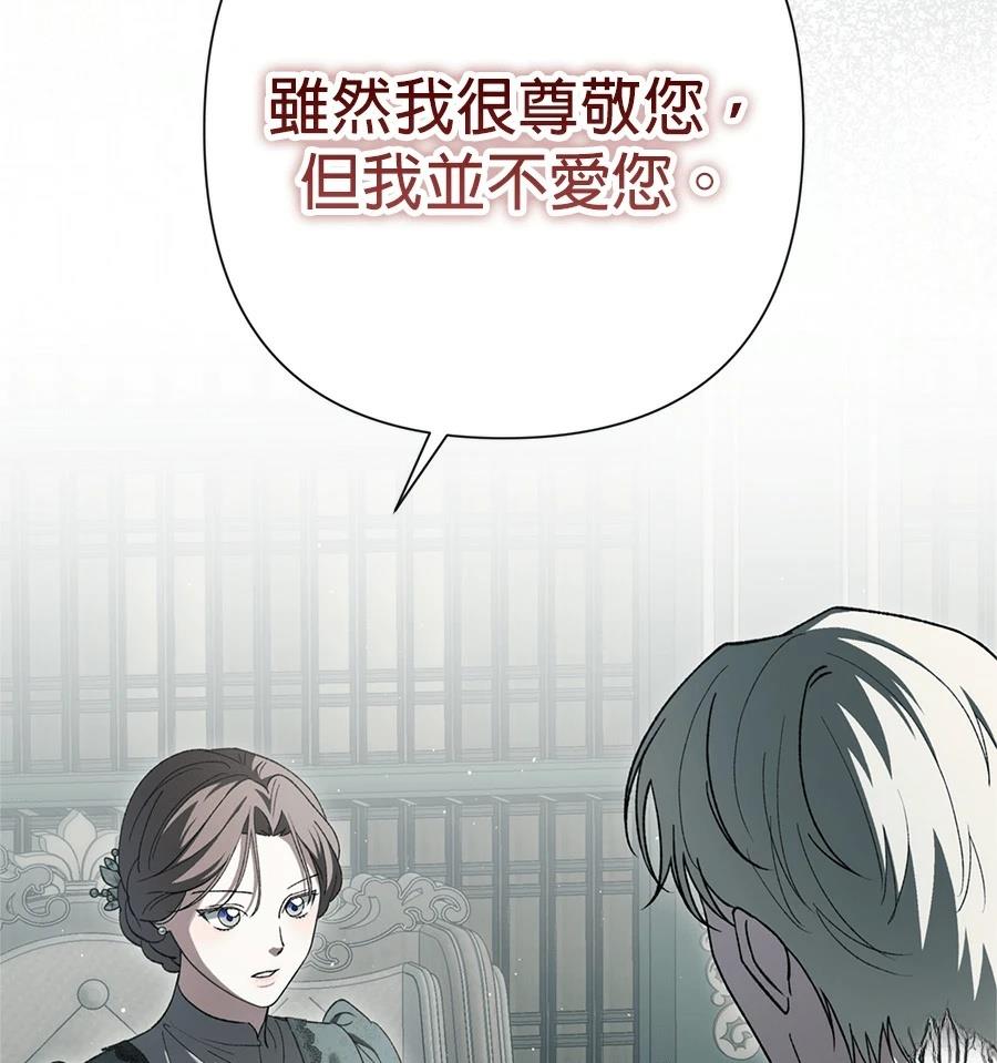 第49话56