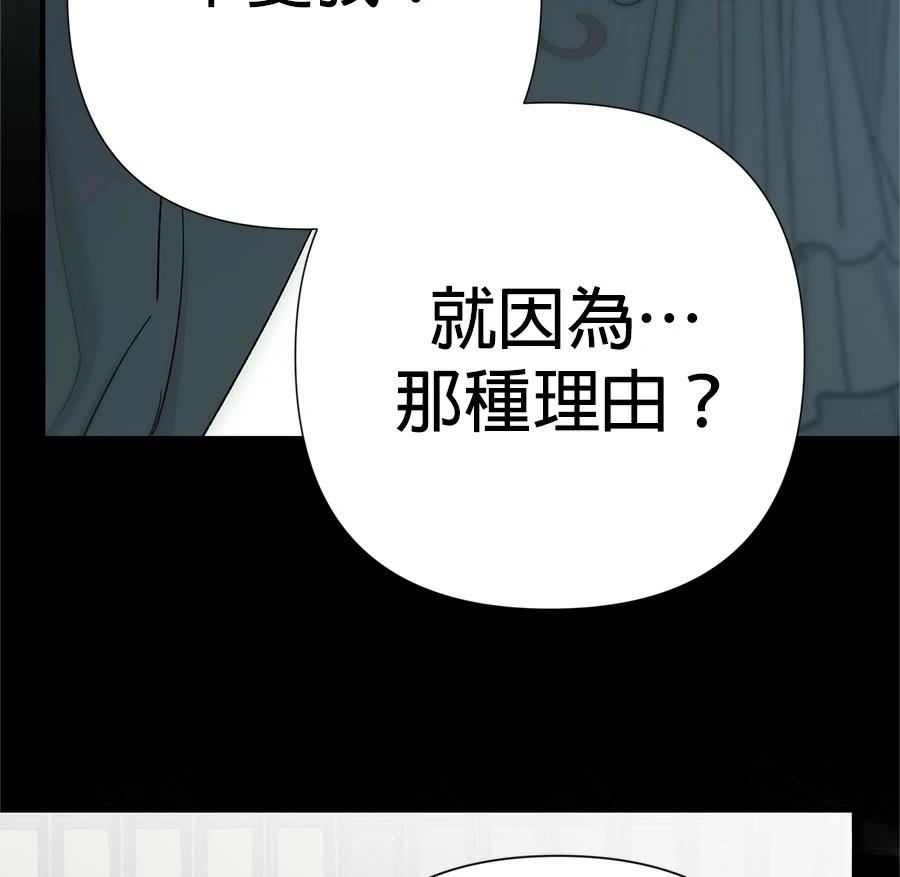 第49话62