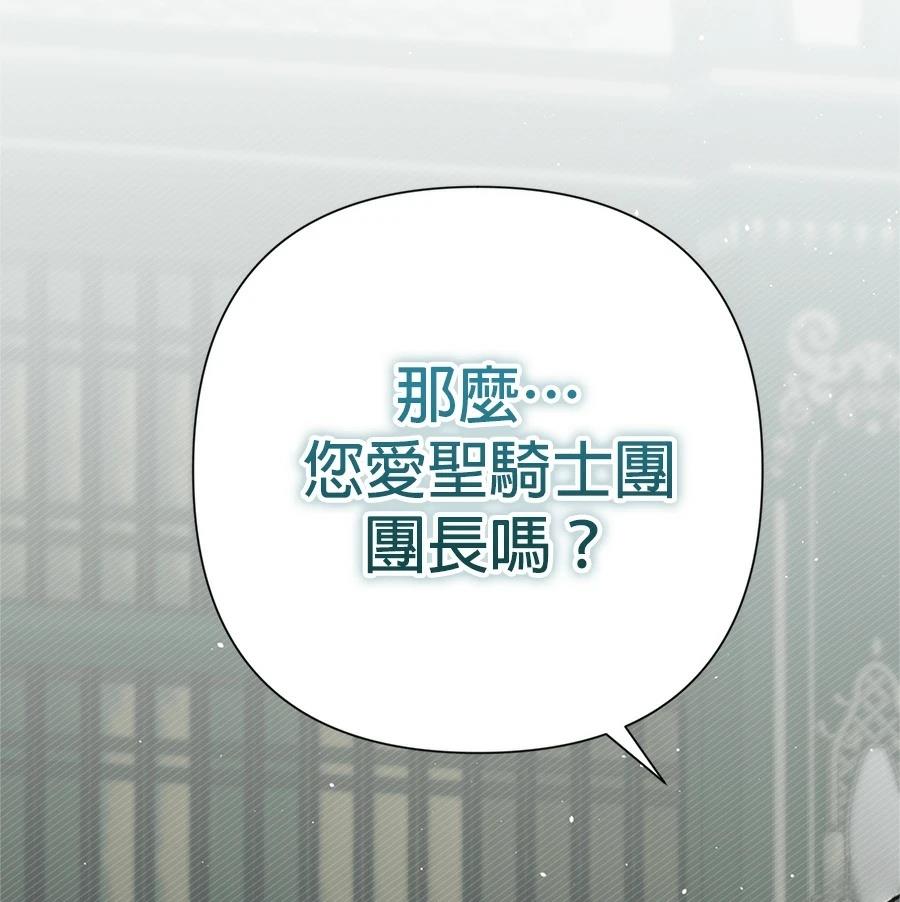 第49话68
