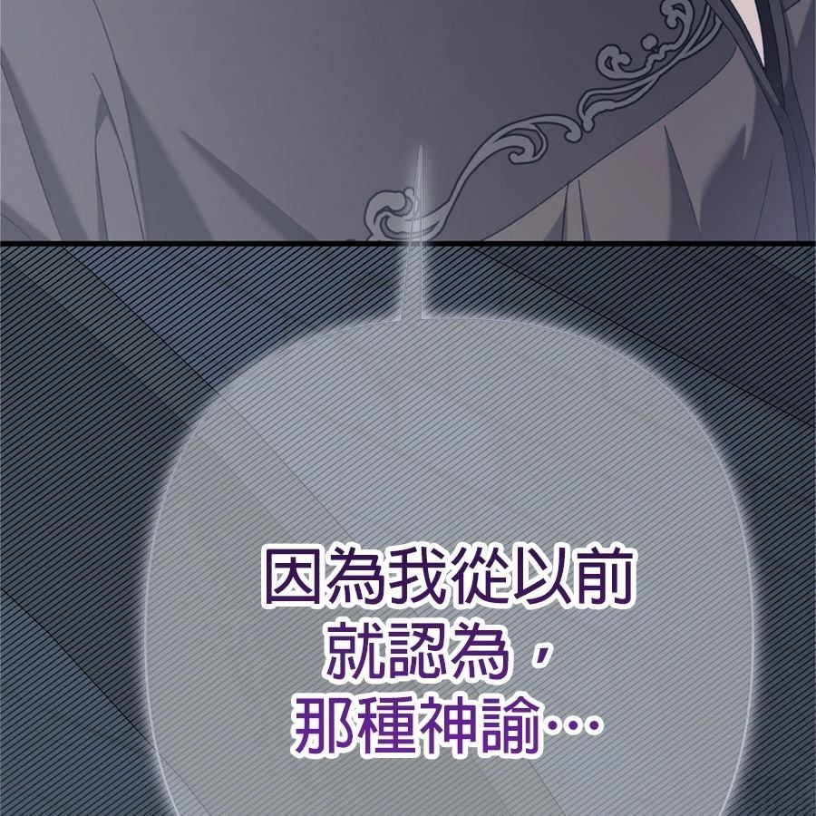第49话7