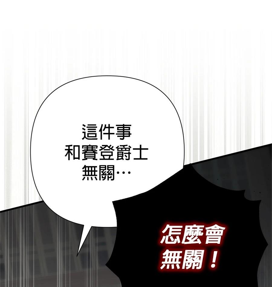 第49话76