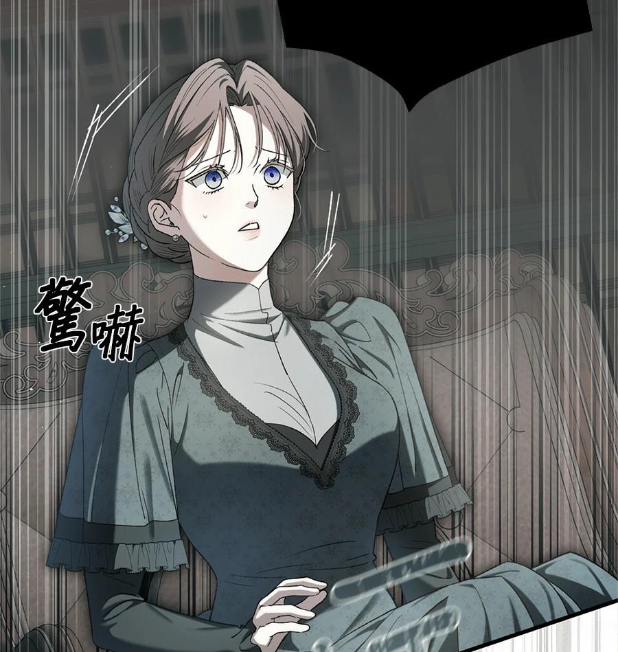 第49话77