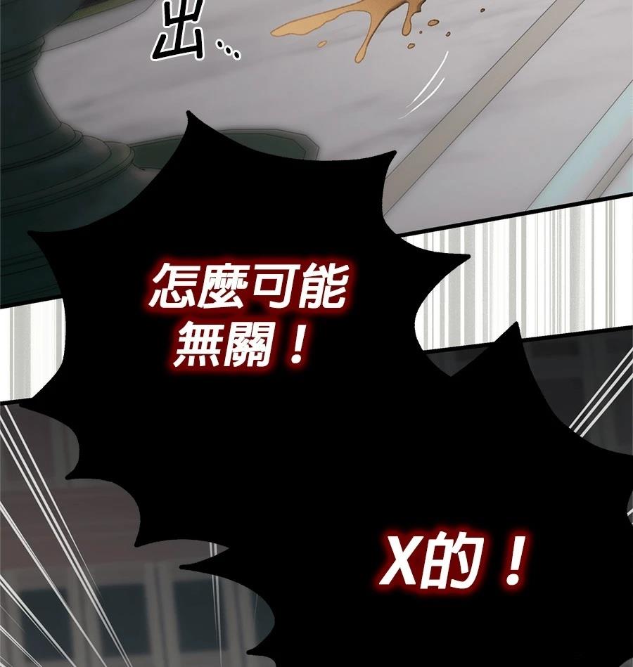 第49话79