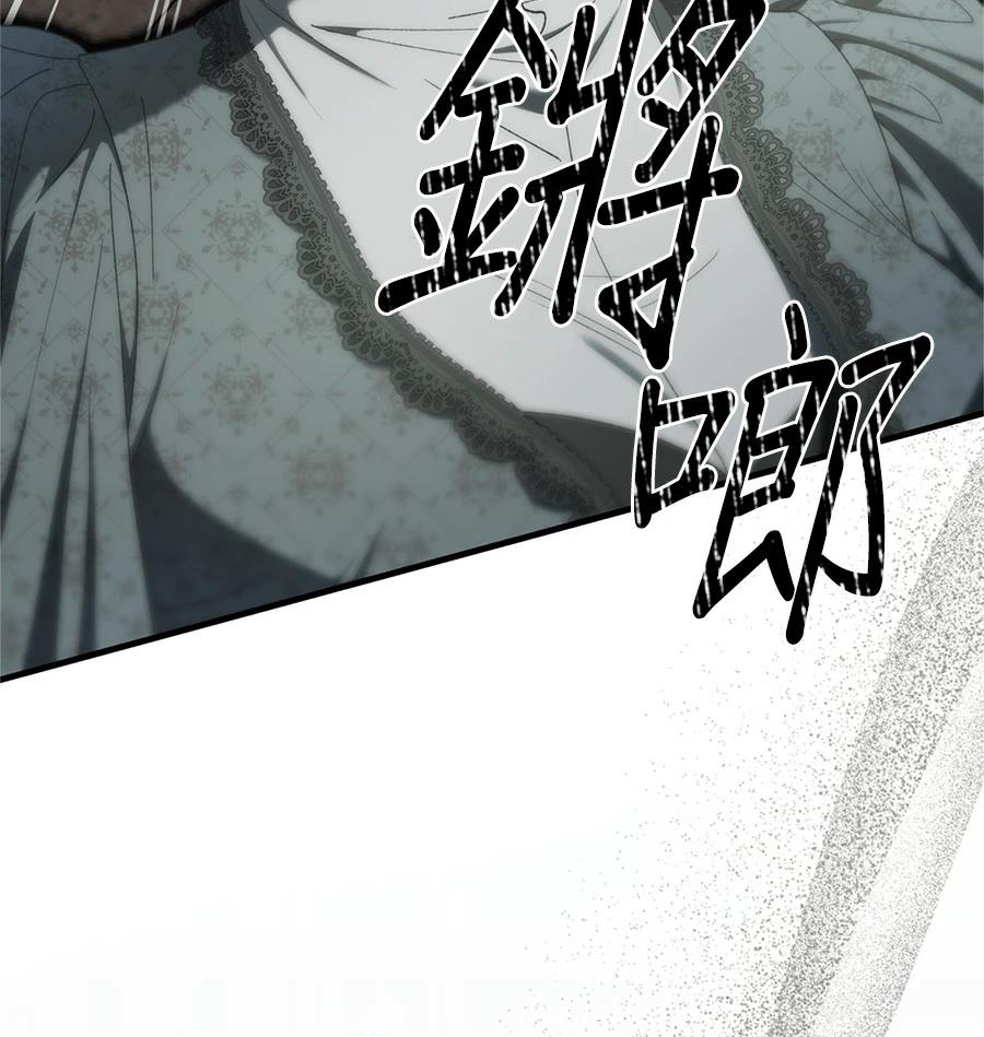 第49话81