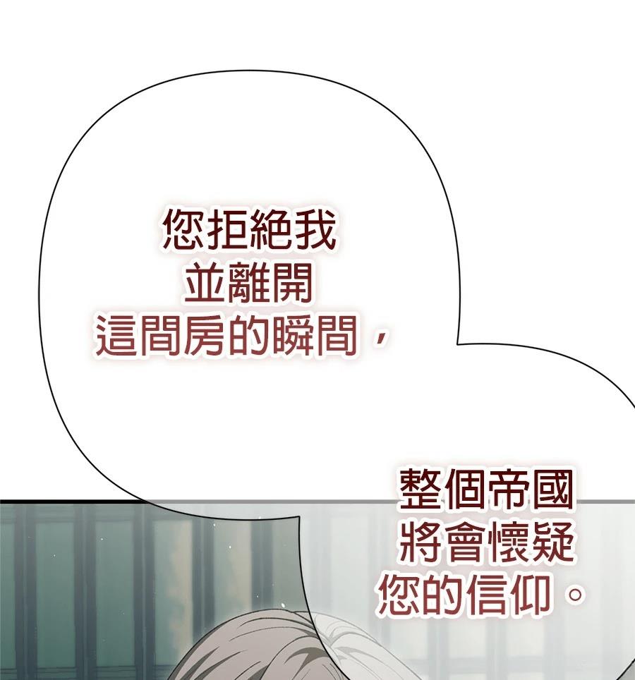 第49话87