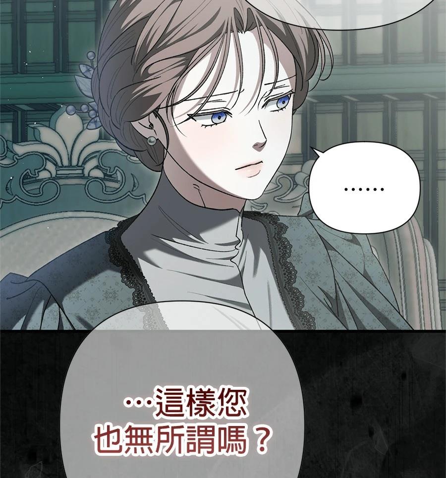 第49话88