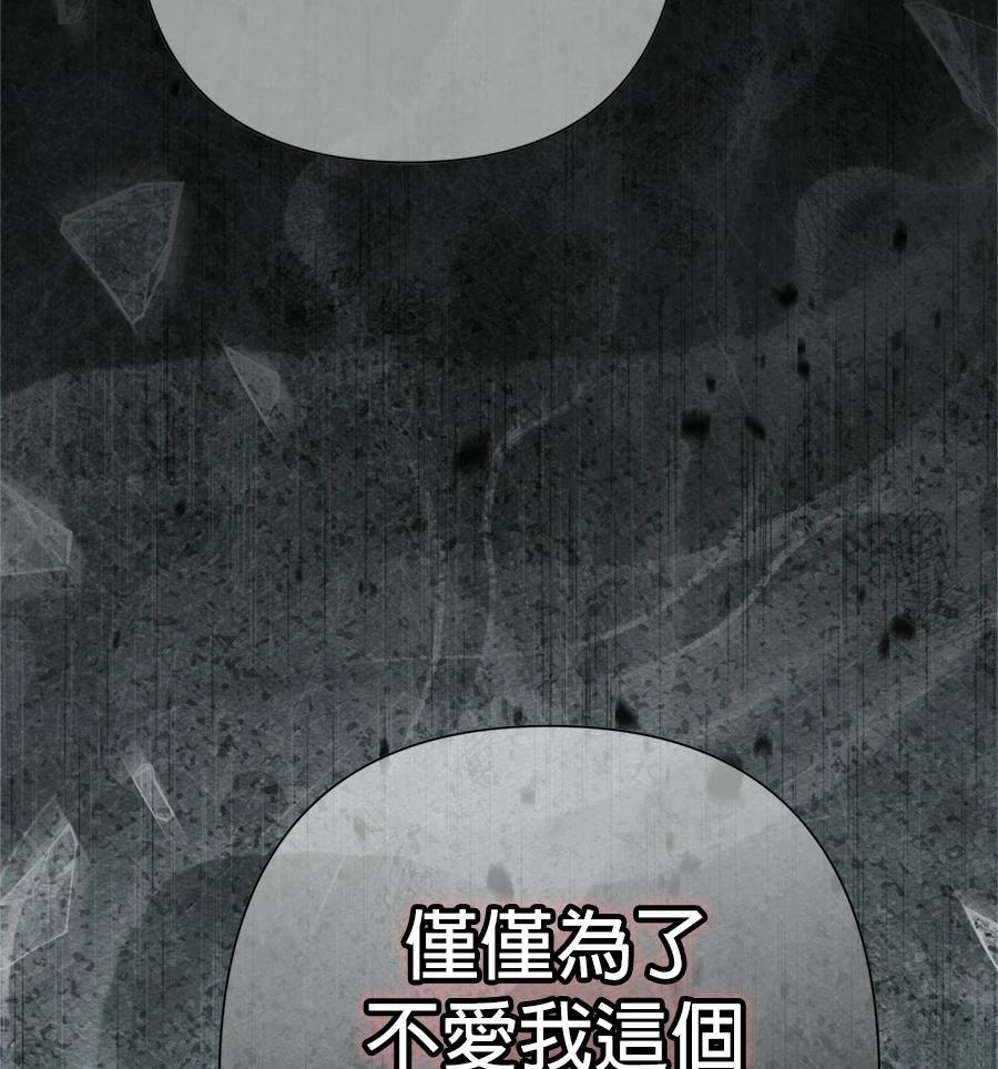 第49话89