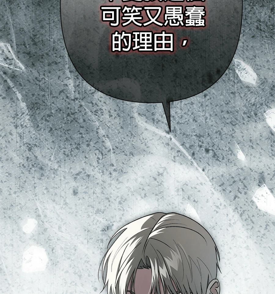 第49话90