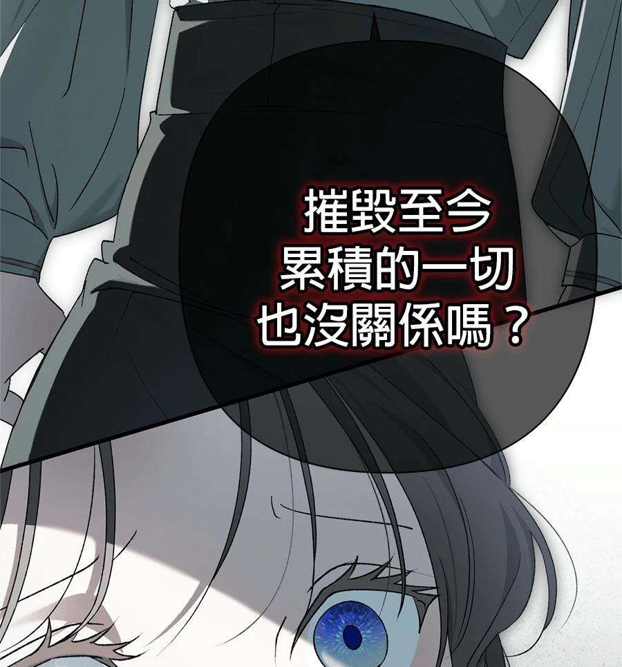 第49话92