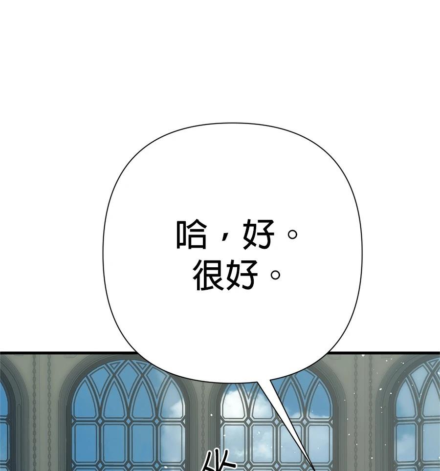 第49话94