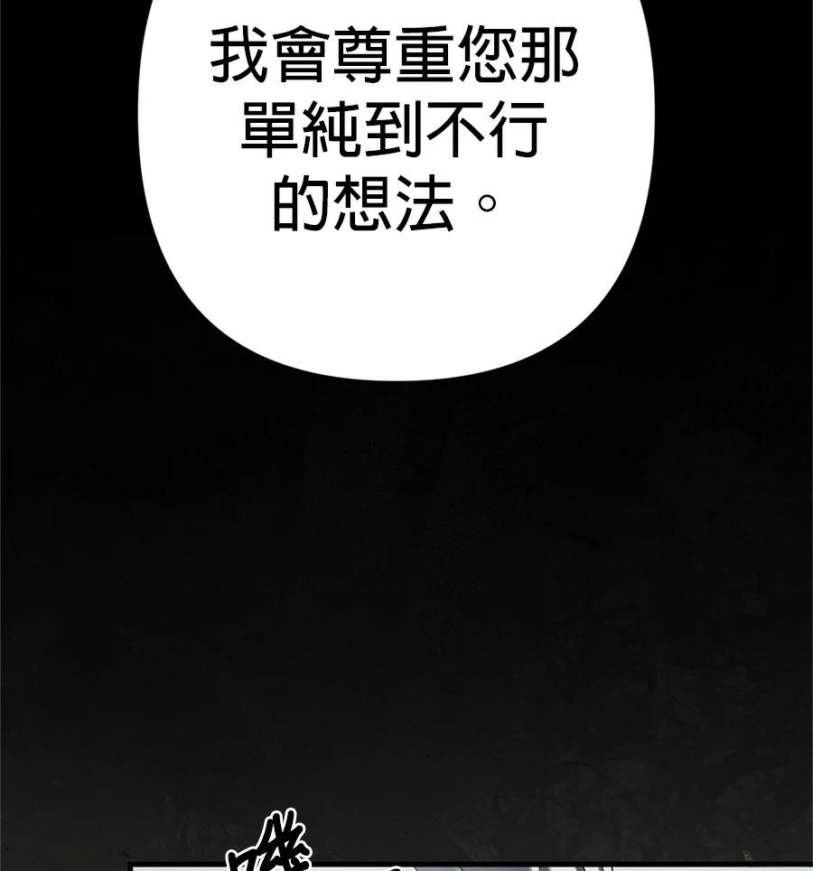 第49话96