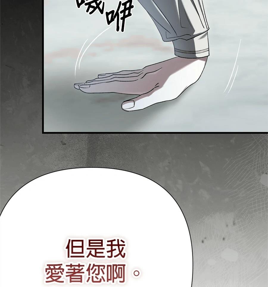 第49话97