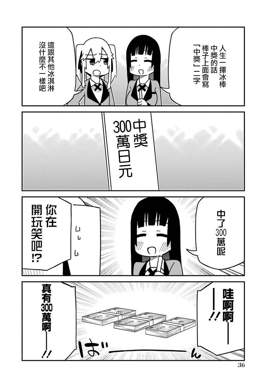 第239话1