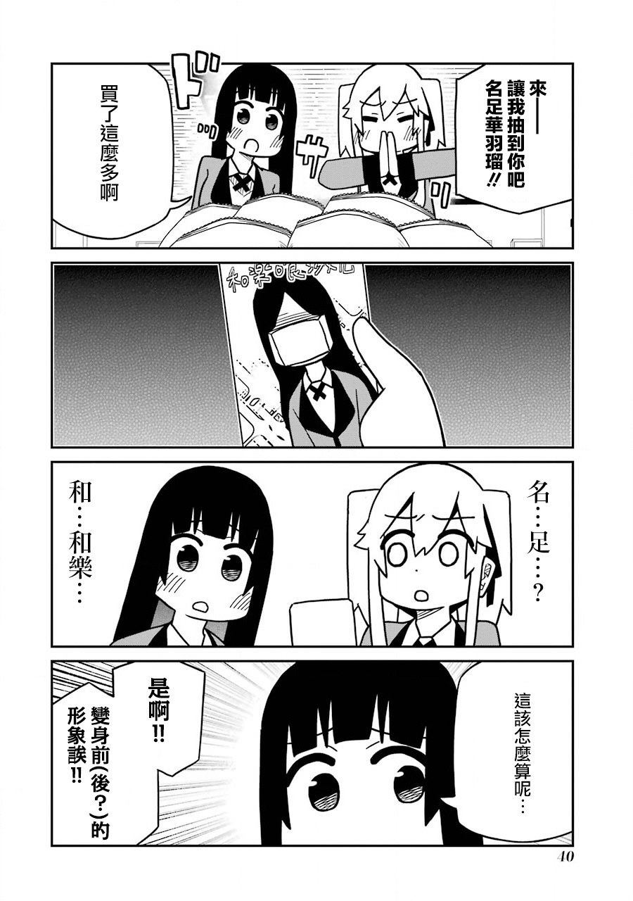 第240话1