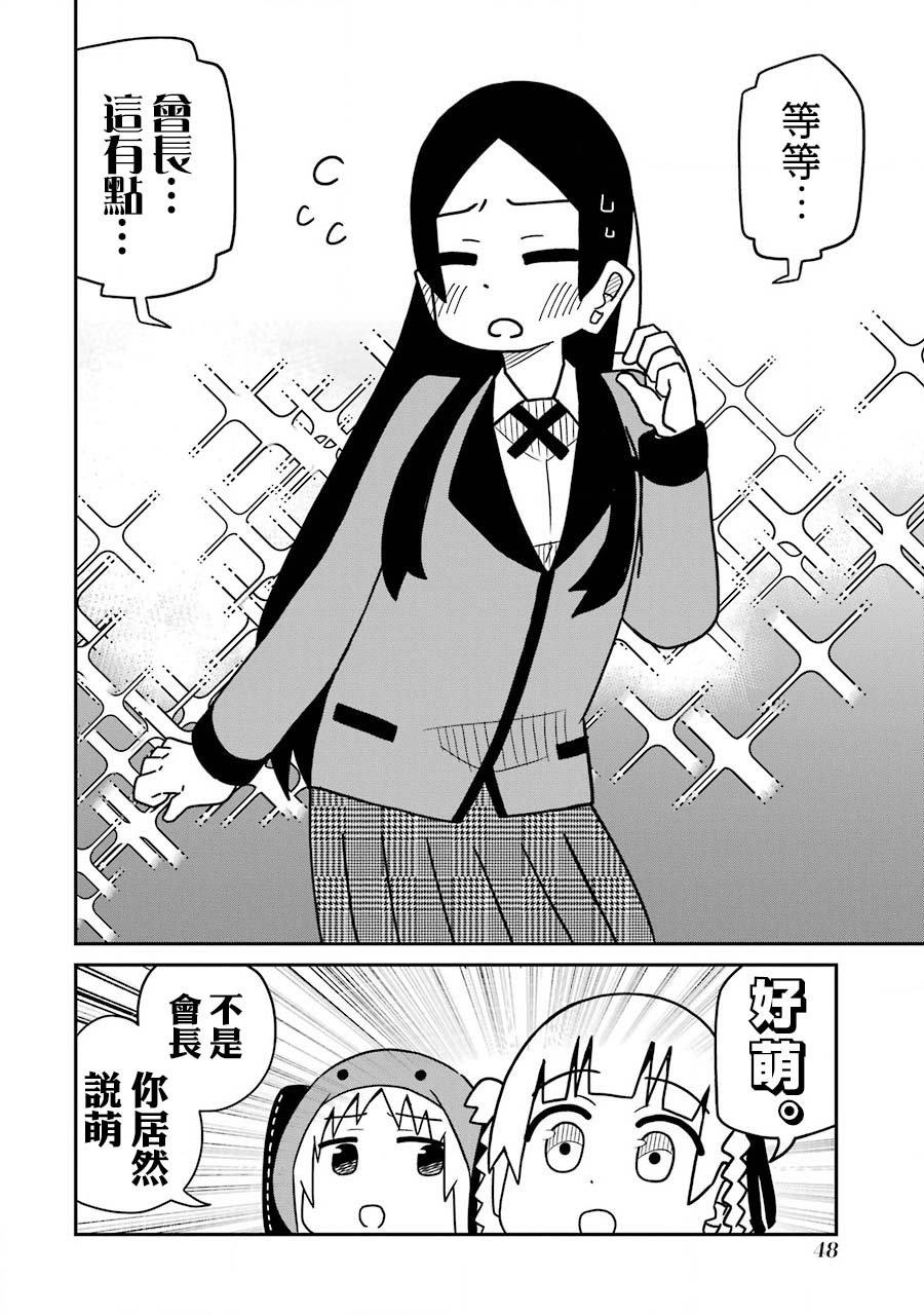 第242话1